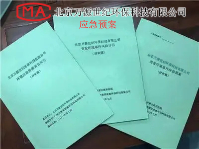 什么是環(huán)評，為啥做環(huán)評？什么時間做環(huán)評？