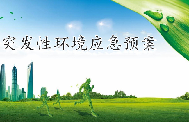 北京韶華醫(yī)療美容醫(yī)院有限公司建設(shè)項(xiàng)目環(huán)境影響評價(jià)信息公開