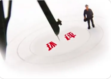 企業(yè)應(yīng)該如何做好環(huán)保管理？