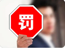 匯總 ！ 最新通報(bào)多地第三方環(huán)保公司暴雷，嚴(yán)厲打擊自動(dòng)監(jiān)測數(shù)據(jù)弄虛作假