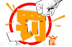 第三方環(huán)保服務(wù)機(jī)構(gòu)典型案例，虛假檢測(cè)報(bào)告、干擾自動(dòng)監(jiān)測(cè)設(shè)施