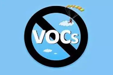 如何規(guī)范化設置VOCs廢氣排放口？