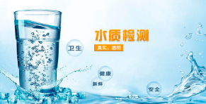 出水超標(biāo)？你應(yīng)該知道這些！