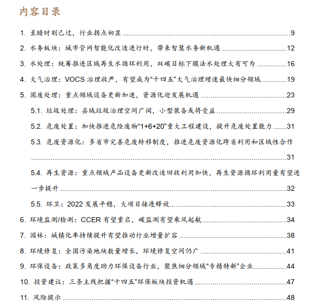 微信圖片_20230517094223.png 微信圖片_20230517094223.png