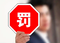 一文讀懂環(huán)境監(jiān)測數(shù)據(jù)弄虛作假的行為都有哪些？如何處罰？如何規(guī)避？