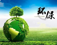 環(huán)評、排污許可證到底誰先辦？ 豁免環(huán)評與排污許可變更有何問題？