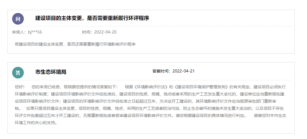 微信截圖_20230525152033.png 微信截圖_20230525152033.png