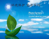 三年磨一劍，排污許可證申請與核發(fā)技術規(guī)范體系形成