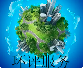 原環(huán)評過5年了，二期項目才開工，環(huán)評文件要重新審核嗎？