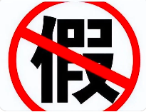 最新！6例生態(tài)環(huán)境保護執(zhí)法典型案例，篡改監(jiān)測數(shù)據(jù)、出具不實檢驗報告案……