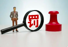 環(huán)境監(jiān)測數(shù)據(jù)弄虛作假的行為都有哪些？如何處罰，規(guī)避？