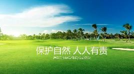 排污許可證登記4個廢氣排放口，實(shí)際有16個...省廳通報典型案例