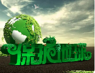 黑龍江省生態(tài)環(huán)境廳關(guān)于環(huán)評文件復(fù)核發(fā)現(xiàn)問題及處理意見的通知