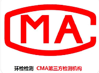 出具虛假監(jiān)測(cè)報(bào)告案、偽造監(jiān)測(cè)數(shù)據(jù)、干擾自動(dòng)監(jiān)測(cè)設(shè)施等9例違法案件