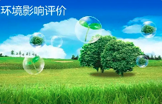 什么是建設(shè)項(xiàng)目環(huán)境影響后評(píng)價(jià)，什么情況下應(yīng)當(dāng)開(kāi)展環(huán)境影響后評(píng)價(jià)？